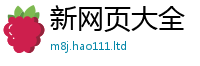 天天彩澳门天天彩今晚所7777788888管家婆凤凰网查一下云间玉箭